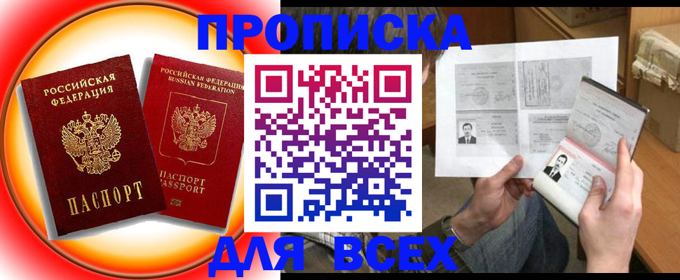 форма 3 в Петрозаводске