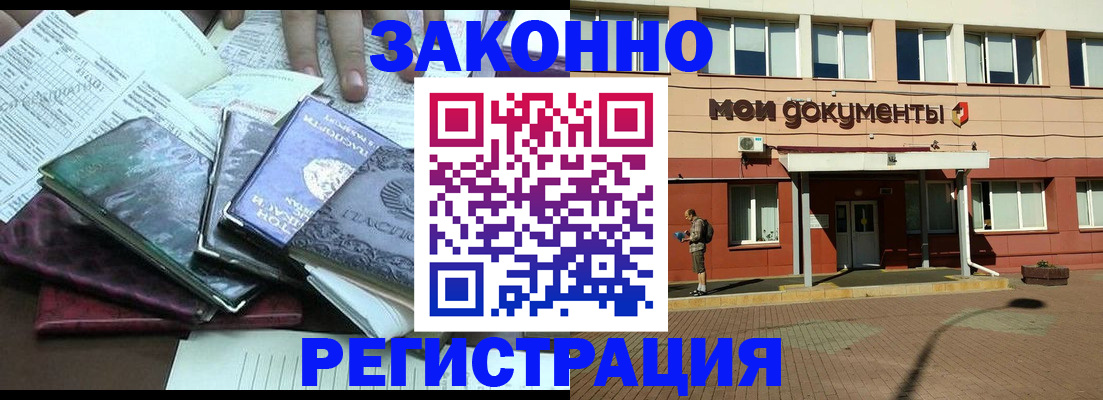 пропишу в квартире в Петрозаводске
